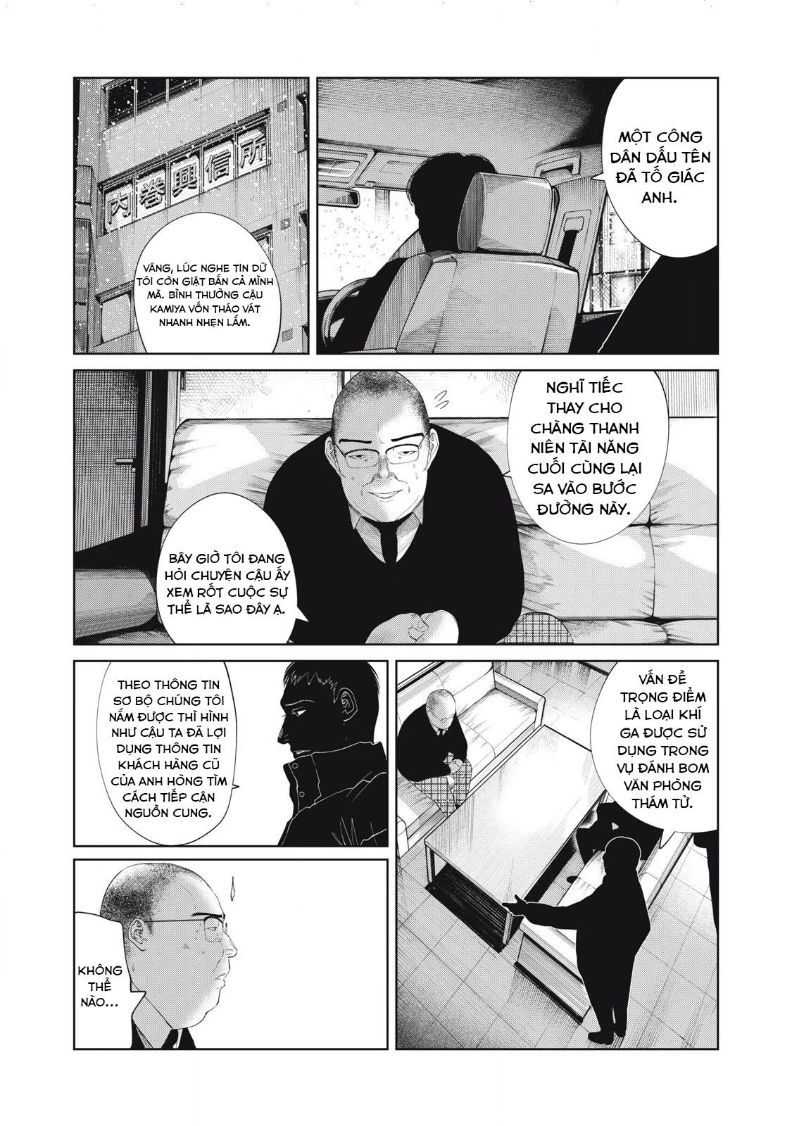 Musume no Shinshitsu Chapter 52 - 4