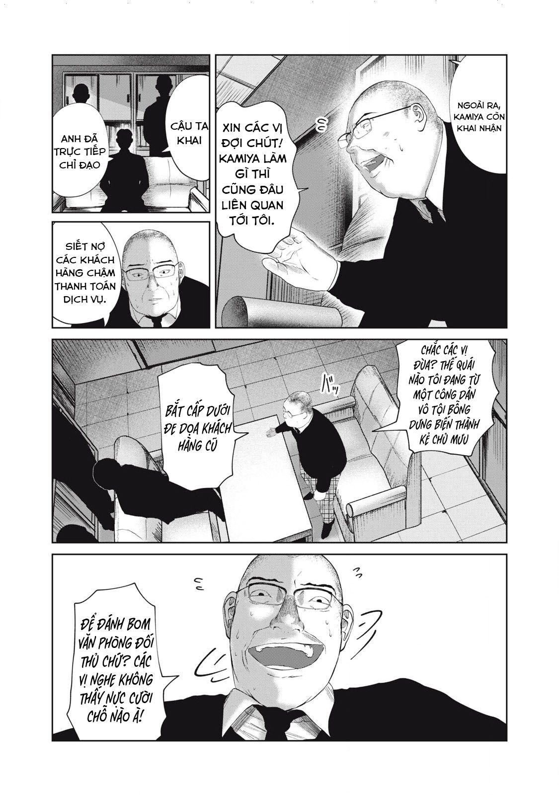 Musume no Shinshitsu Chapter 52 - 5