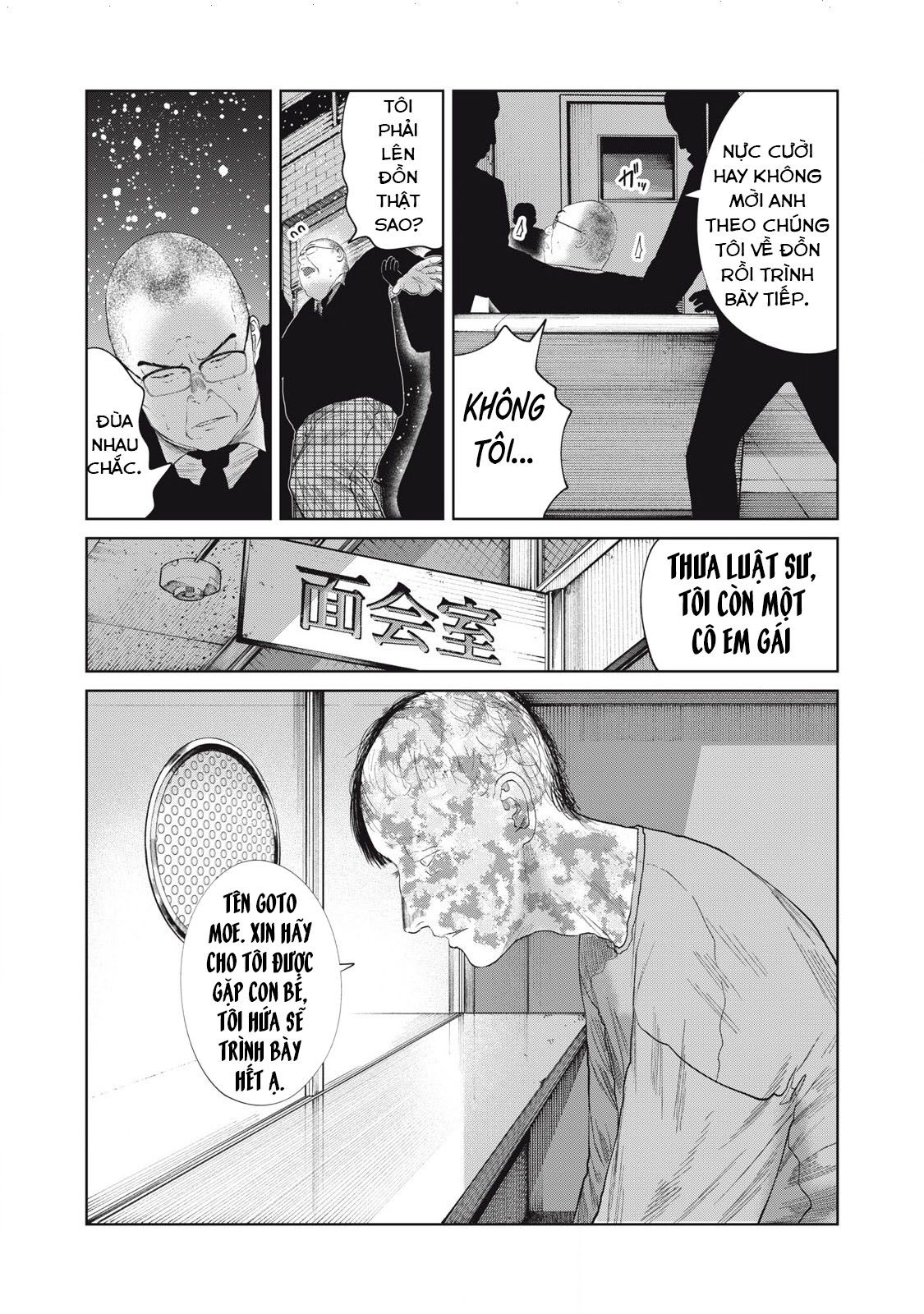 Musume no Shinshitsu Chapter 52 - 6