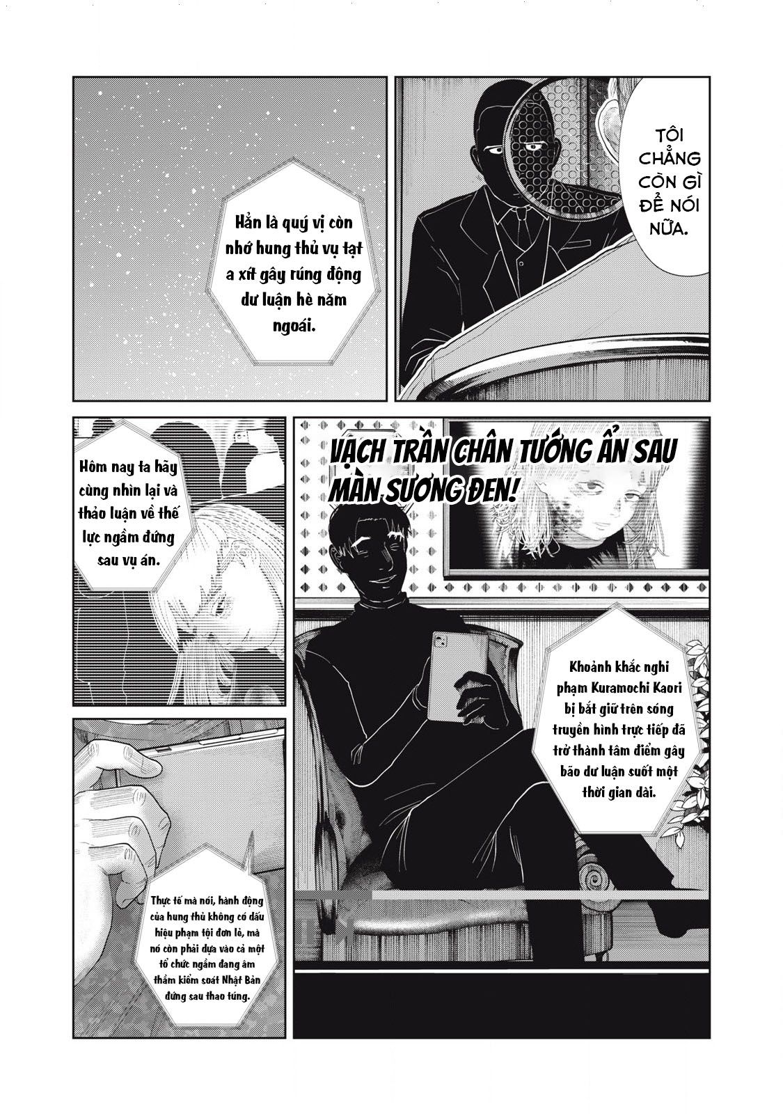 Musume no Shinshitsu Chapter 52 - 8