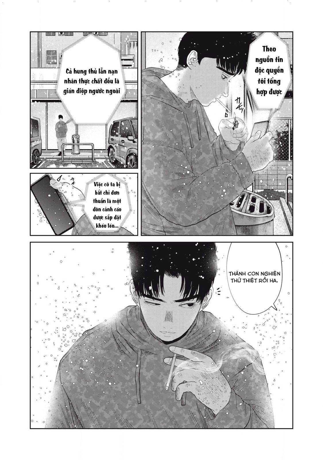 Musume no Shinshitsu Chapter 52 - 9