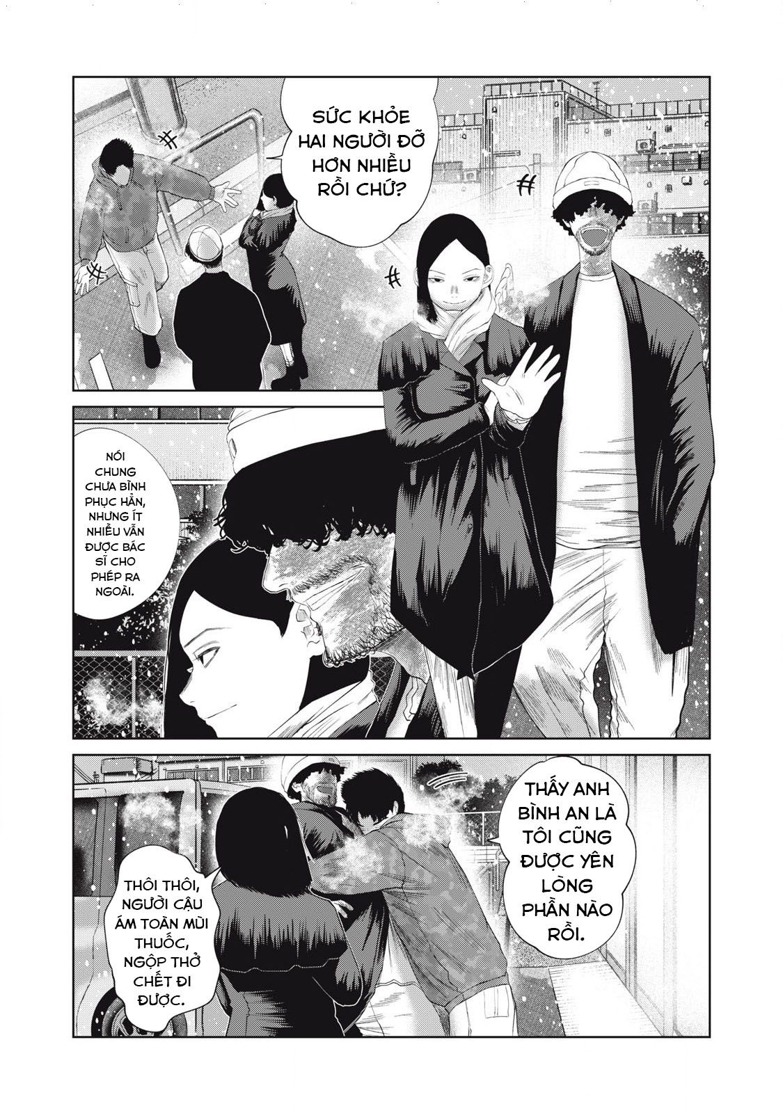 Musume no Shinshitsu Chapter 52 - 10