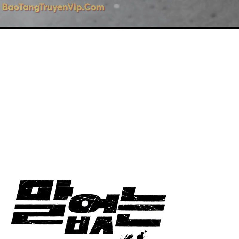 Sự bí ẩn của học sinh chuyển trường Chapter 0 - 122