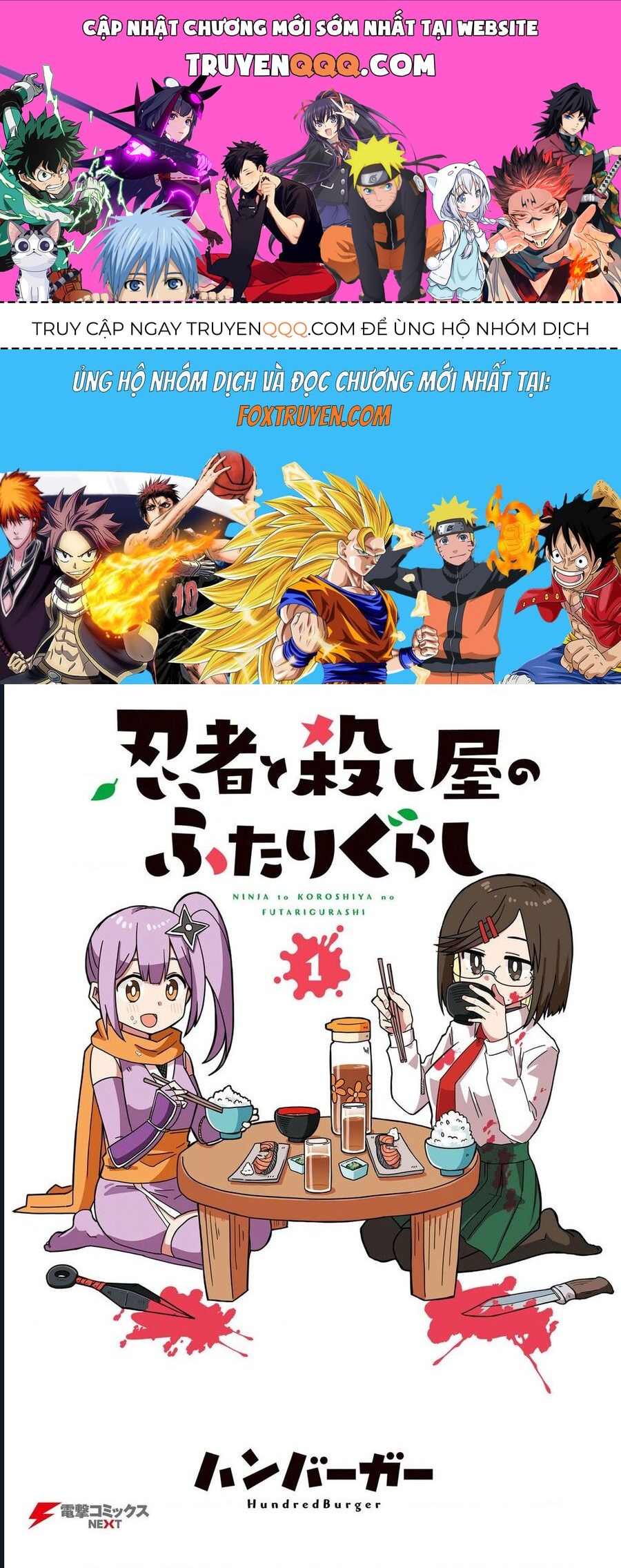 Cuộc Sống Chung Nhà Của Ninja Và Sát Thủ Chapter 1 - 1