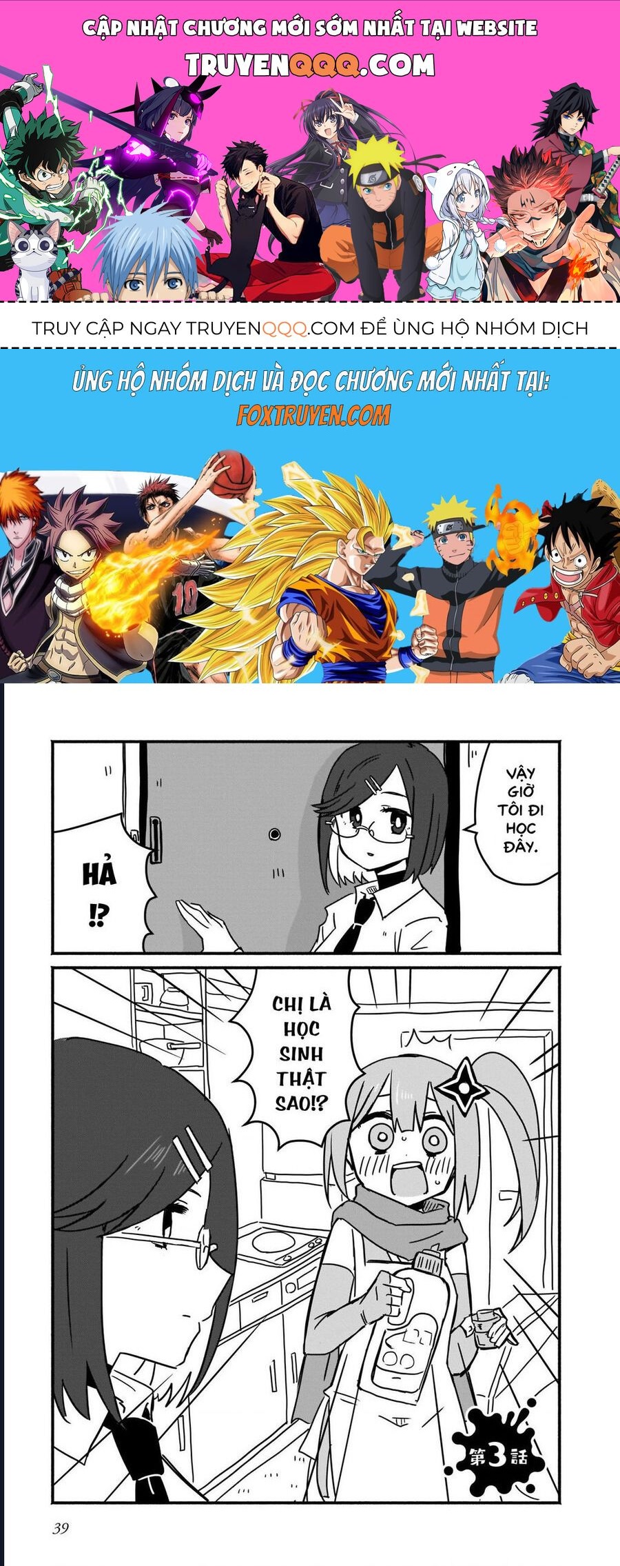 Cuộc Sống Chung Nhà Của Ninja Và Sát Thủ Chapter 3 - 1