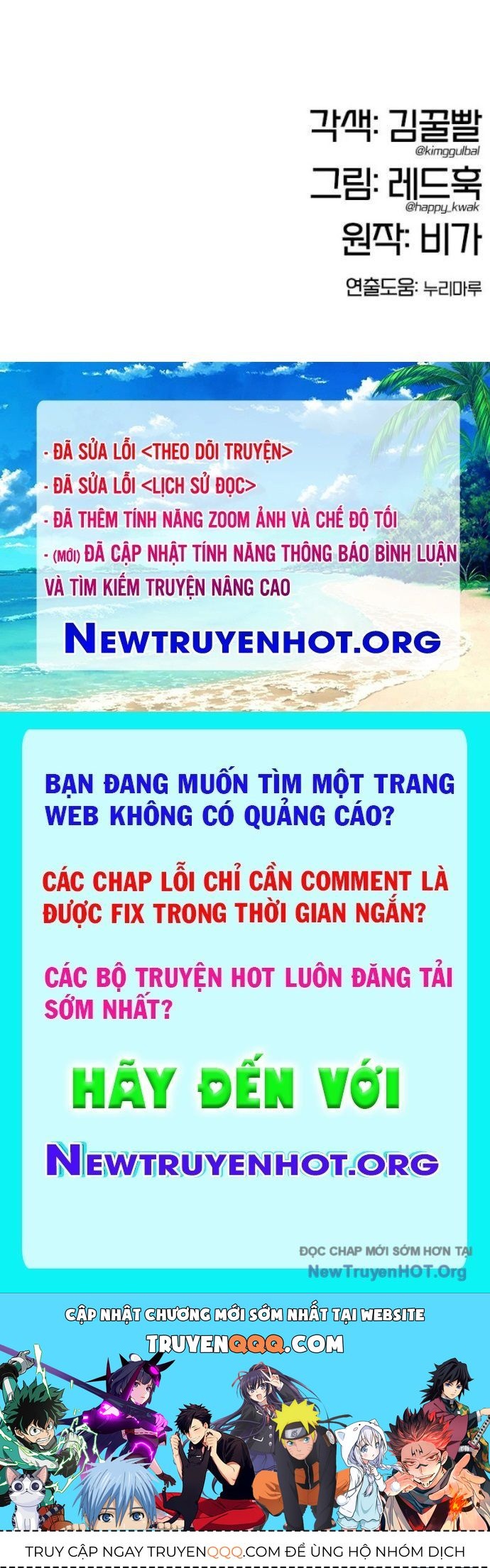 Vĩ Nhân Kiếm Chapter 12 - 190