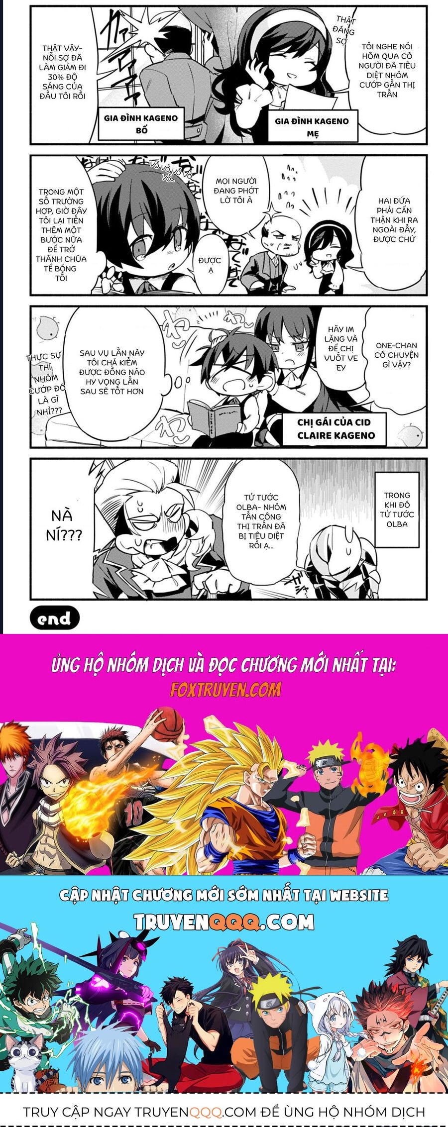 Ta Muốn Trở Thành Chúa Tể Bóng Tối: Ngoại Truyện Chapter 1 - 16