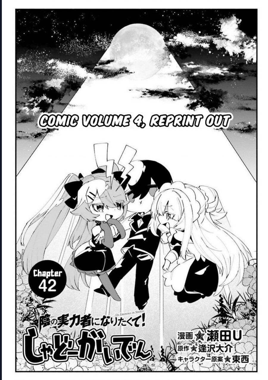 Ta Muốn Trở Thành Chúa Tể Bóng Tối: Ngoại Truyện Chapter 42 - 2