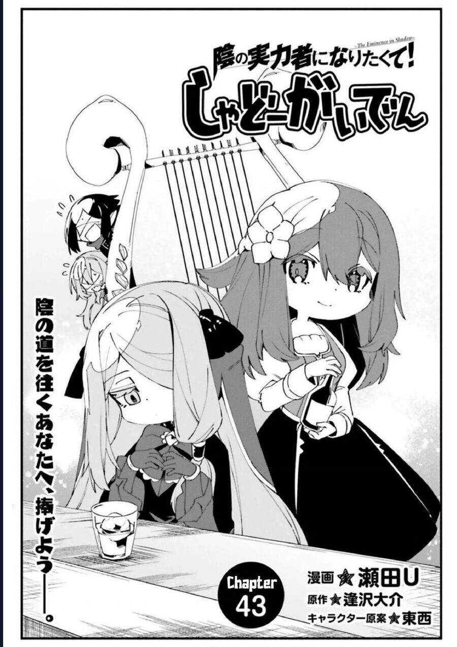 Ta Muốn Trở Thành Chúa Tể Bóng Tối: Ngoại Truyện Chapter 43 - 2