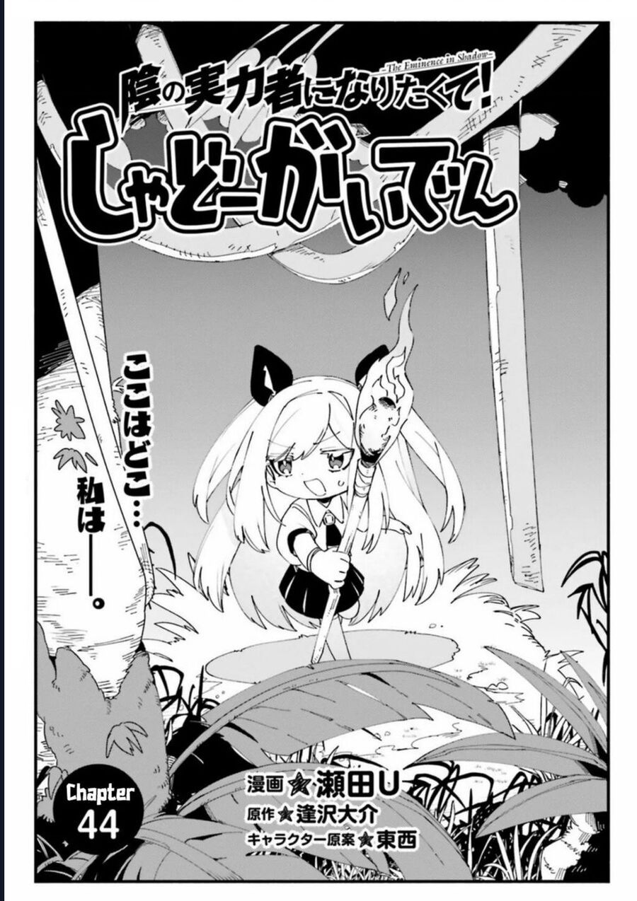 Ta Muốn Trở Thành Chúa Tể Bóng Tối: Ngoại Truyện Chapter 44 - 2