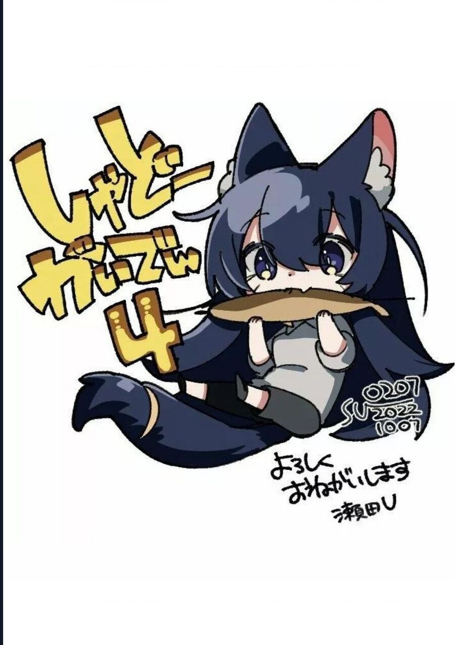 Ta Muốn Trở Thành Chúa Tể Bóng Tối: Ngoại Truyện Chapter 45 - 2