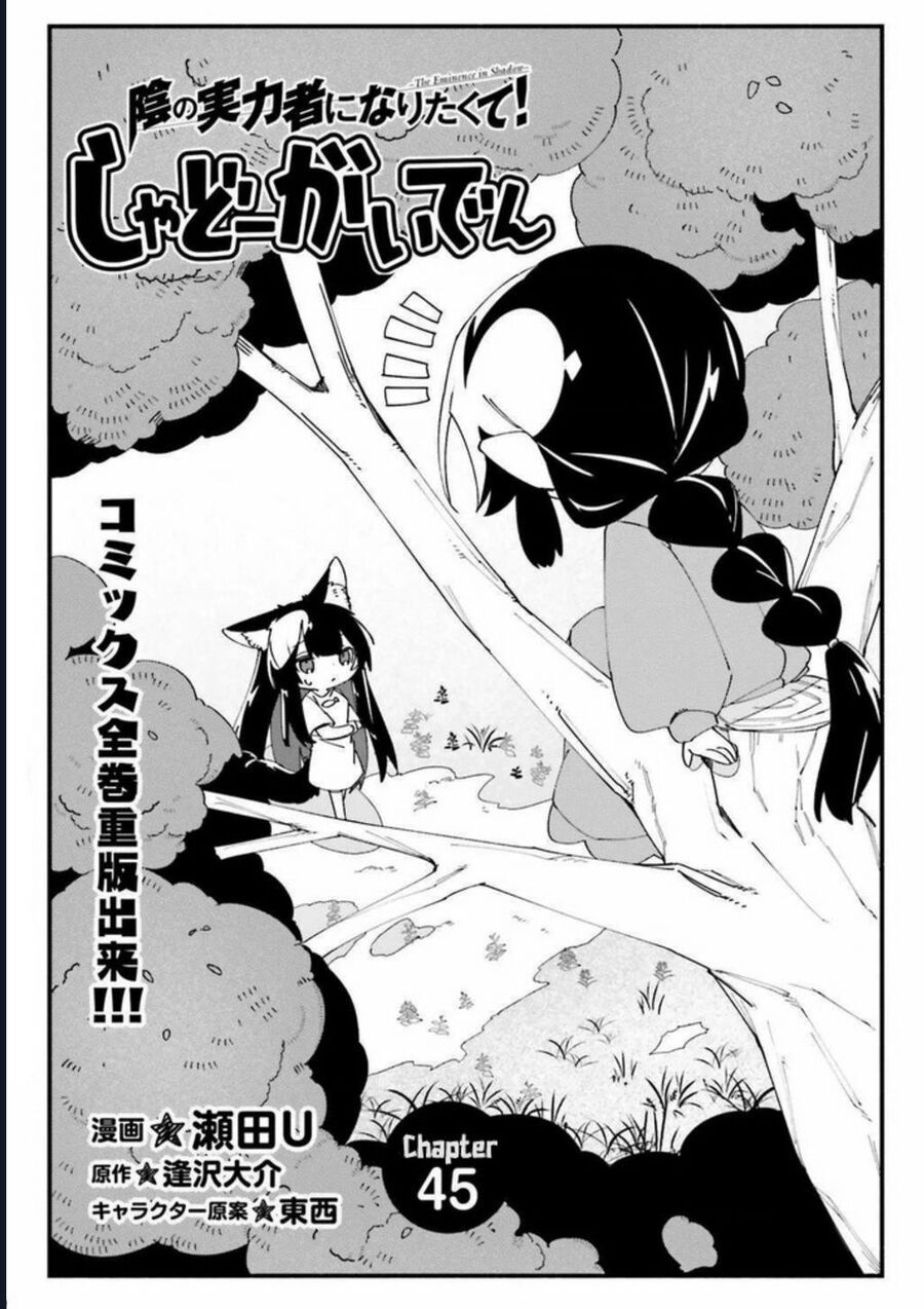 Ta Muốn Trở Thành Chúa Tể Bóng Tối: Ngoại Truyện Chapter 45 - 4