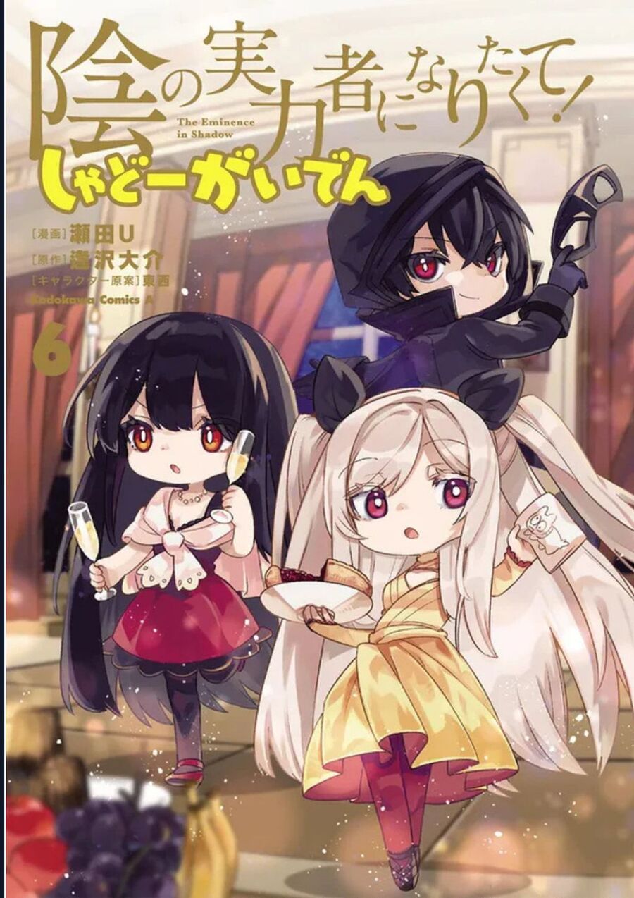 Ta Muốn Trở Thành Chúa Tể Bóng Tối: Ngoại Truyện Chapter 46 - 2