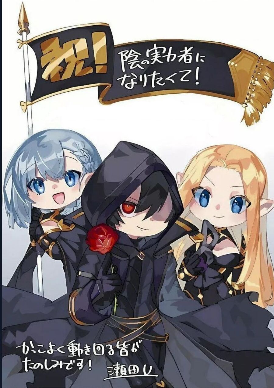 Ta Muốn Trở Thành Chúa Tể Bóng Tối: Ngoại Truyện Chapter 46 - 3