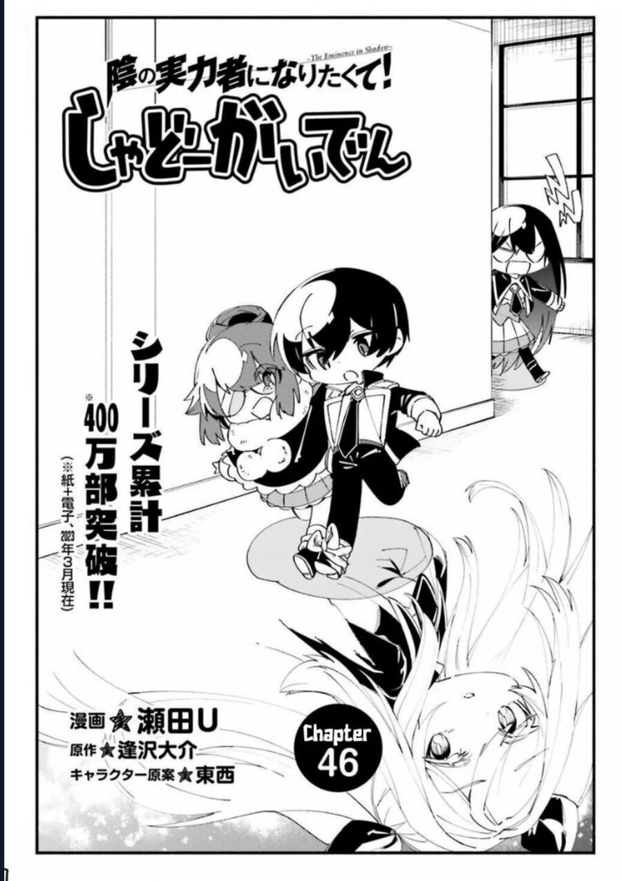 Ta Muốn Trở Thành Chúa Tể Bóng Tối: Ngoại Truyện Chapter 46 - 4