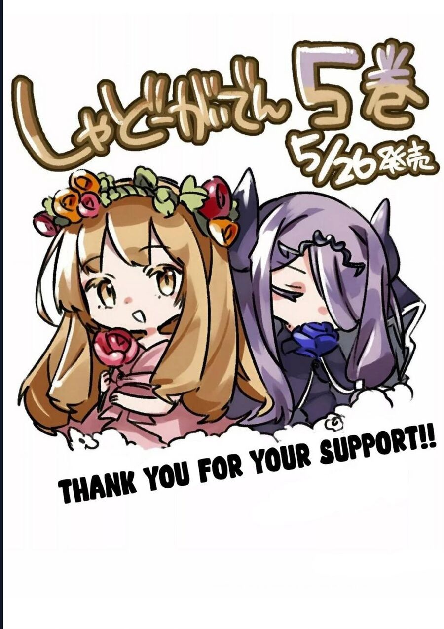 Ta Muốn Trở Thành Chúa Tể Bóng Tối: Ngoại Truyện Chapter 47 - 2