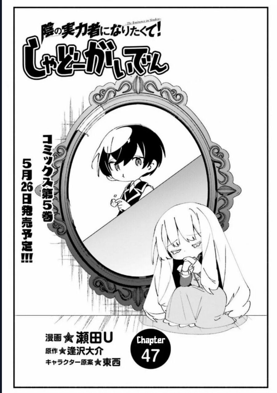 Ta Muốn Trở Thành Chúa Tể Bóng Tối: Ngoại Truyện Chapter 47 - 3