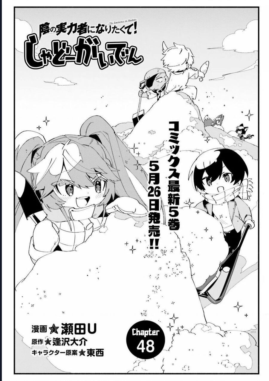 Ta Muốn Trở Thành Chúa Tể Bóng Tối: Ngoại Truyện Chapter 48 - 2