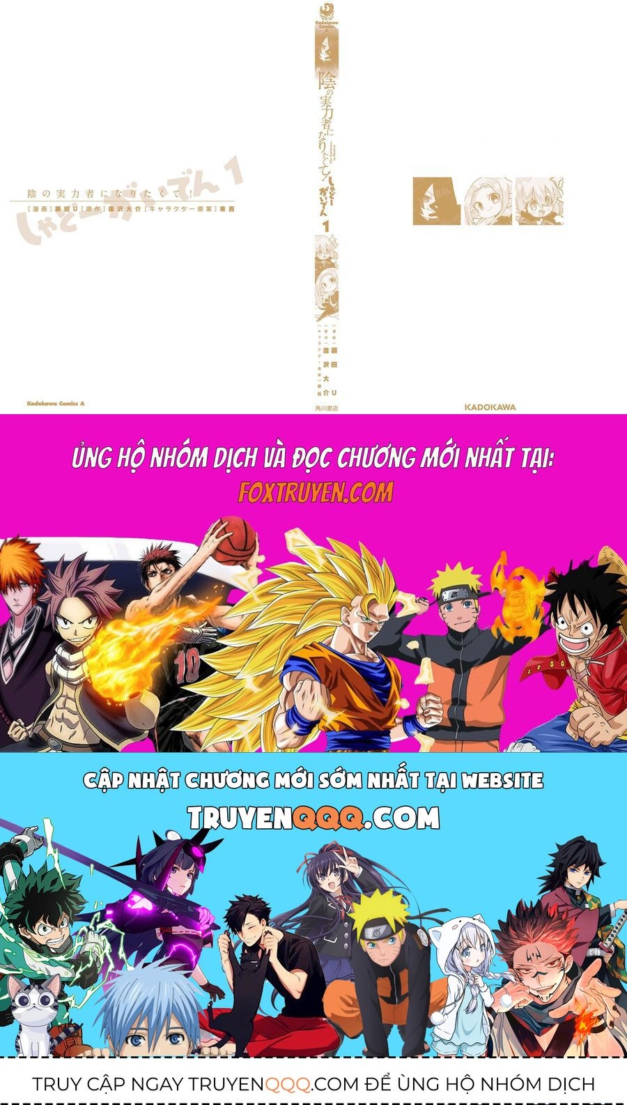 Ta Muốn Trở Thành Chúa Tể Bóng Tối: Ngoại Truyện Chapter 8 - 24