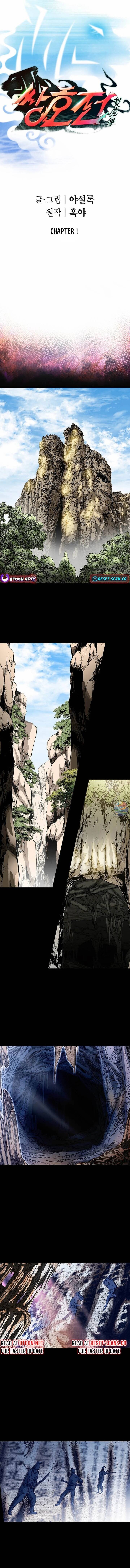 Truyền Thuyết Về Song Hổ Chapter 1.1 - 2