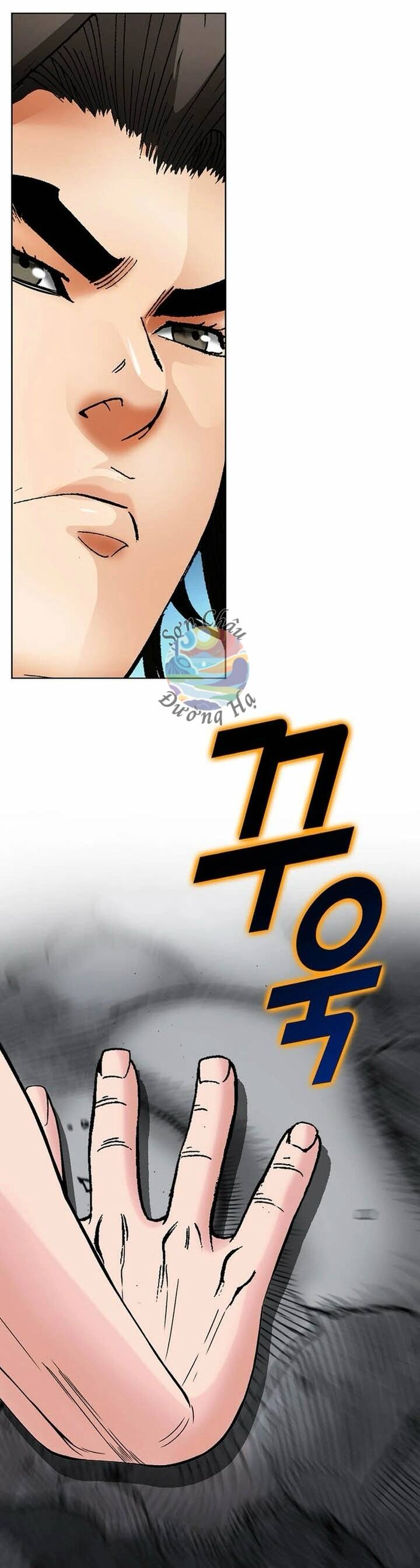 Truyền Thuyết Về Song Hổ Chapter 1.1 - 20