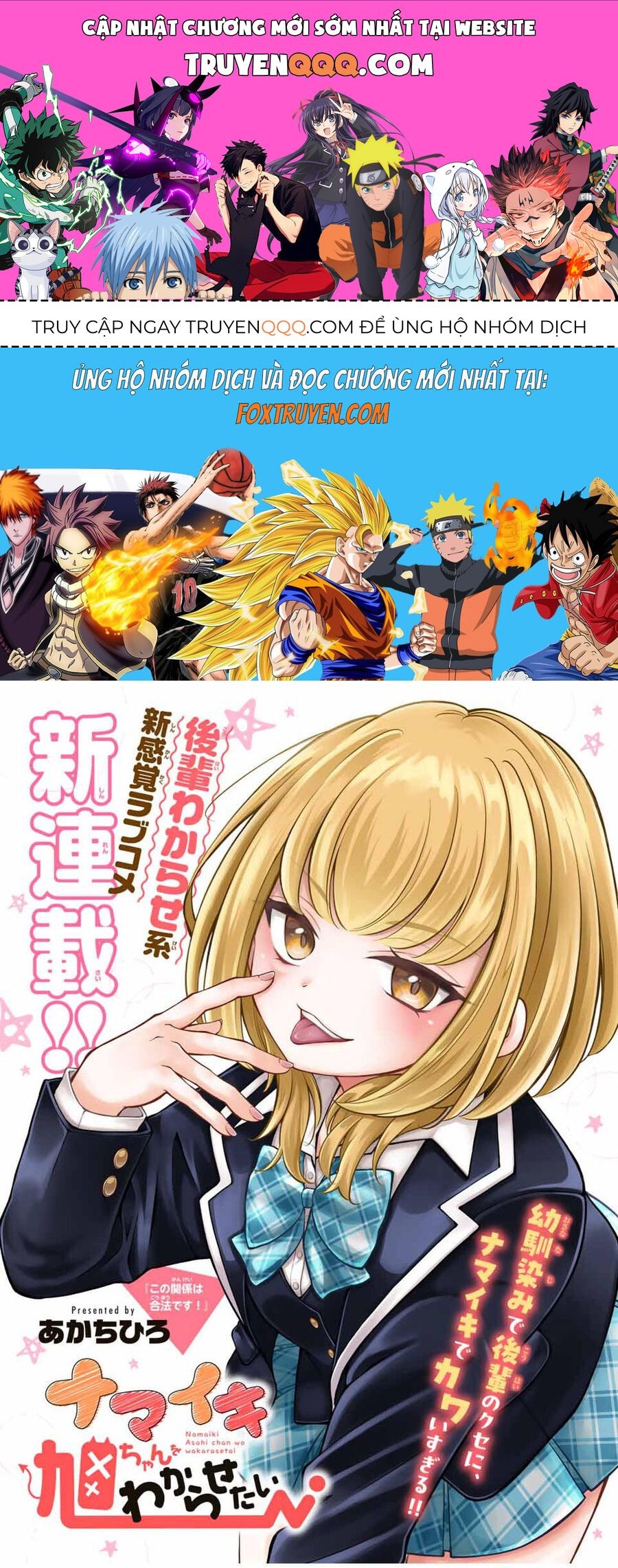 Namaiki Asahi-Chan Wo Wakarasetai Chapter 1 - 1