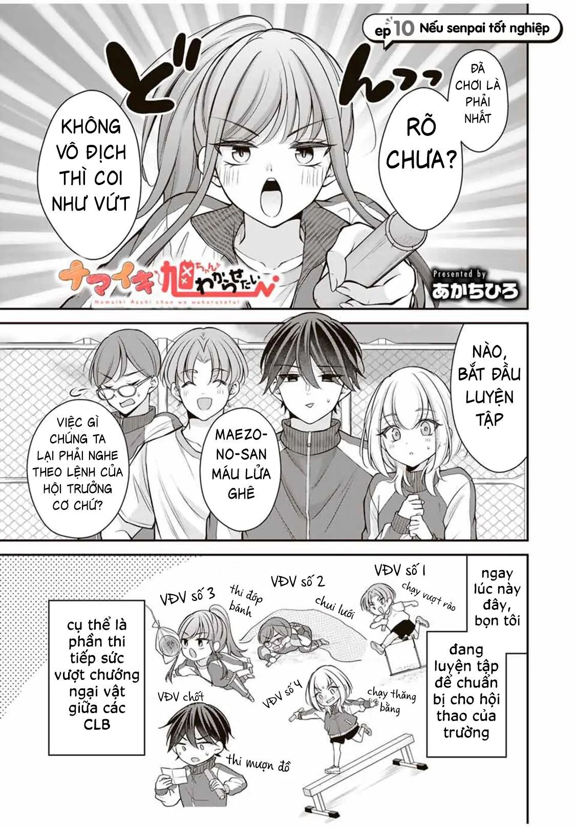 Namaiki Asahi-Chan Wo Wakarasetai Chapter 10 - 3