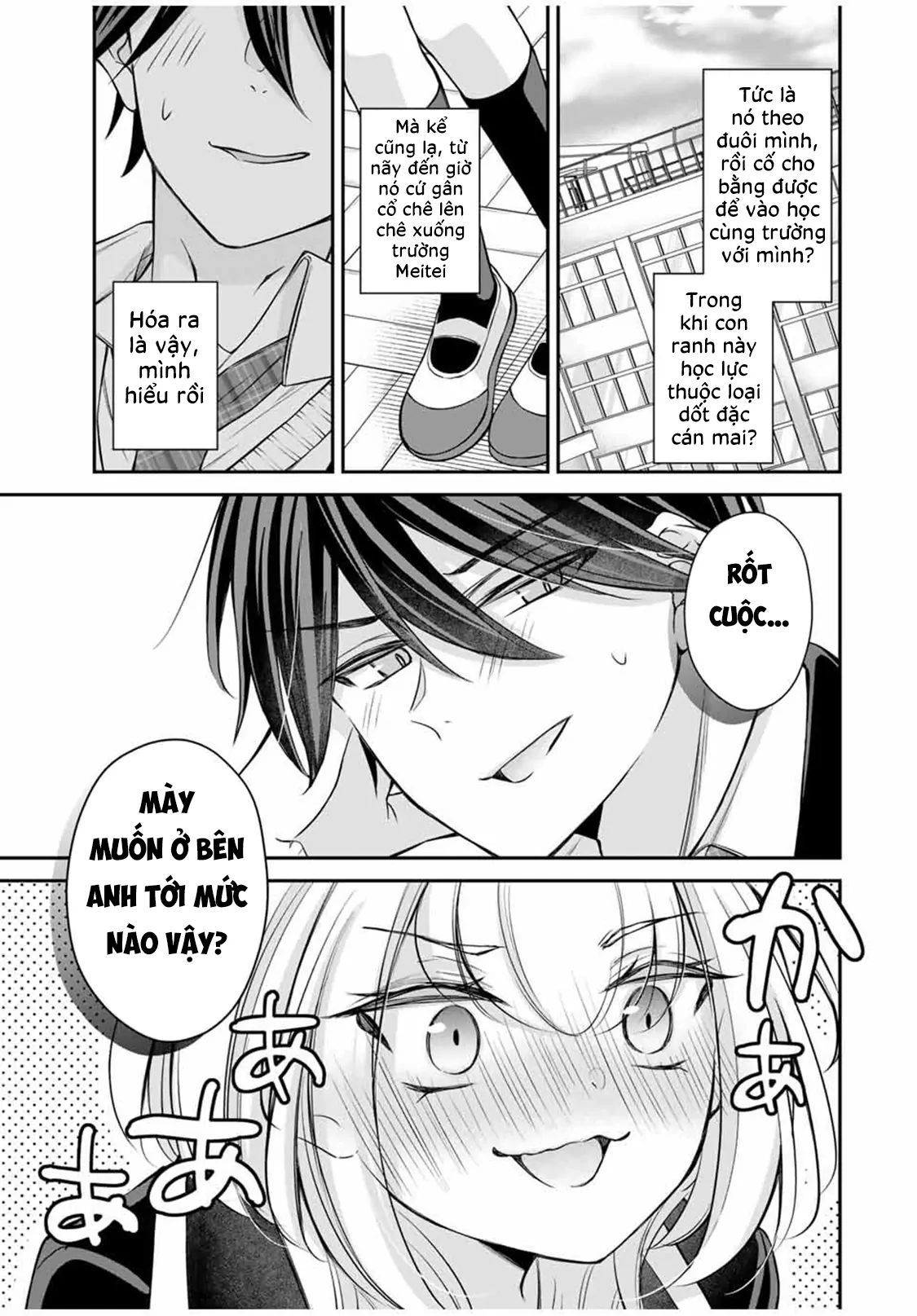 Namaiki Asahi-Chan Wo Wakarasetai Chapter 2 - 16