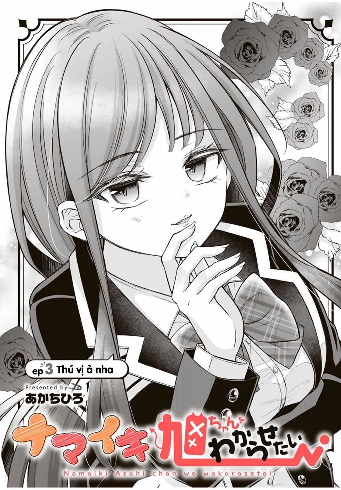 Namaiki Asahi-Chan Wo Wakarasetai Chapter 3 - 3