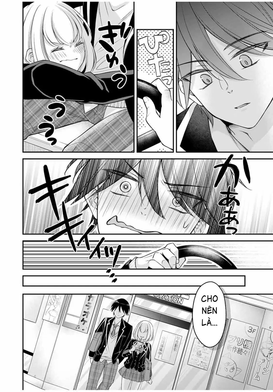 Namaiki Asahi-Chan Wo Wakarasetai Chapter 4 - 14