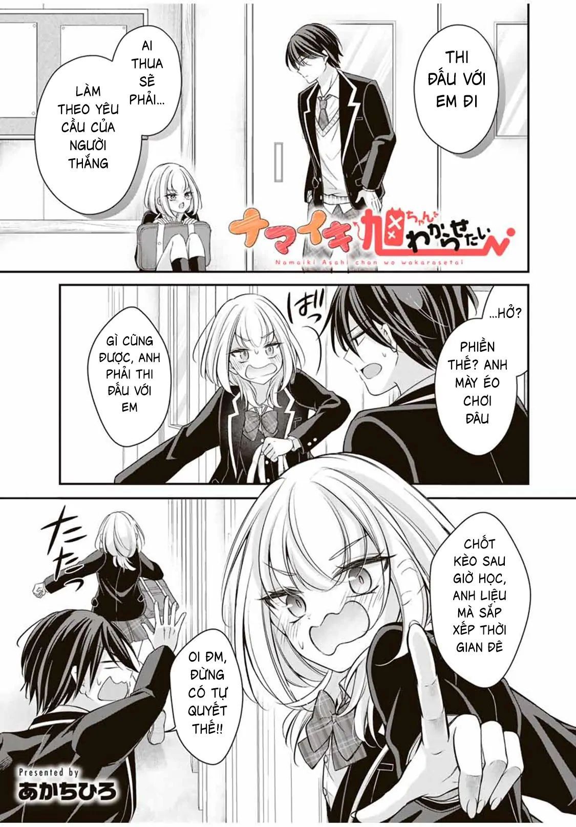 Namaiki Asahi-Chan Wo Wakarasetai Chapter 4 - 3