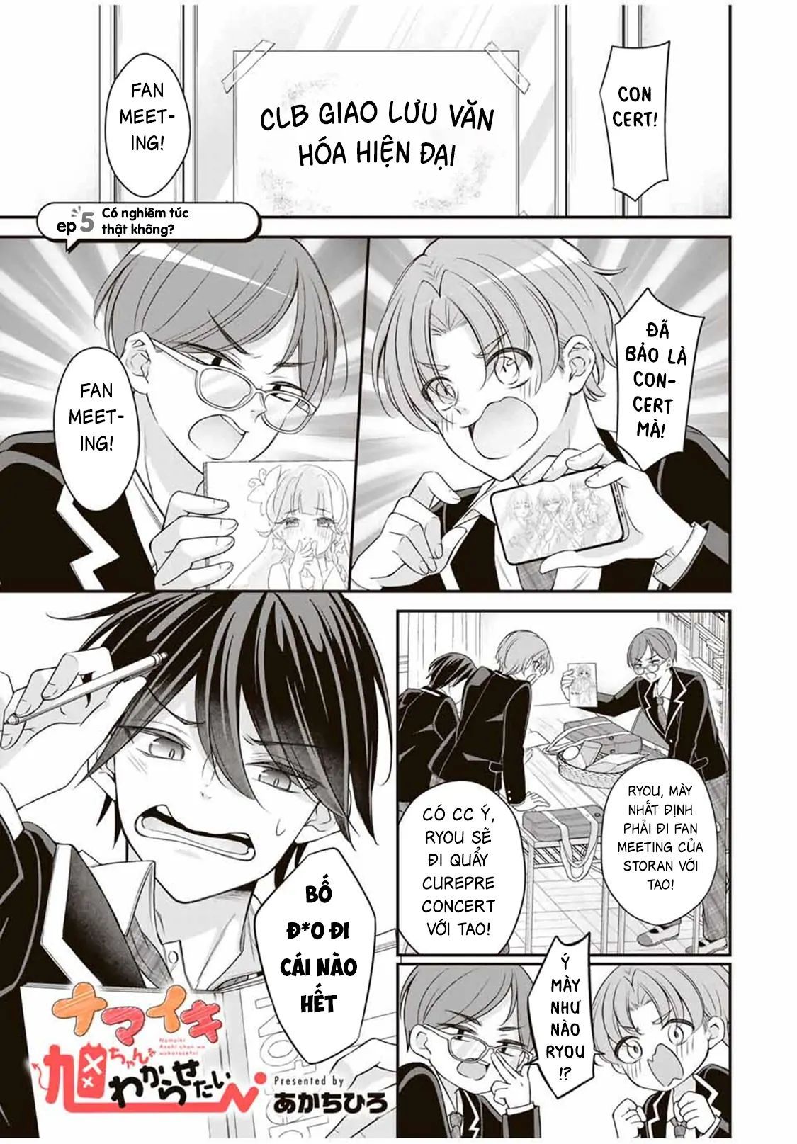 Namaiki Asahi-Chan Wo Wakarasetai Chapter 5 - 3