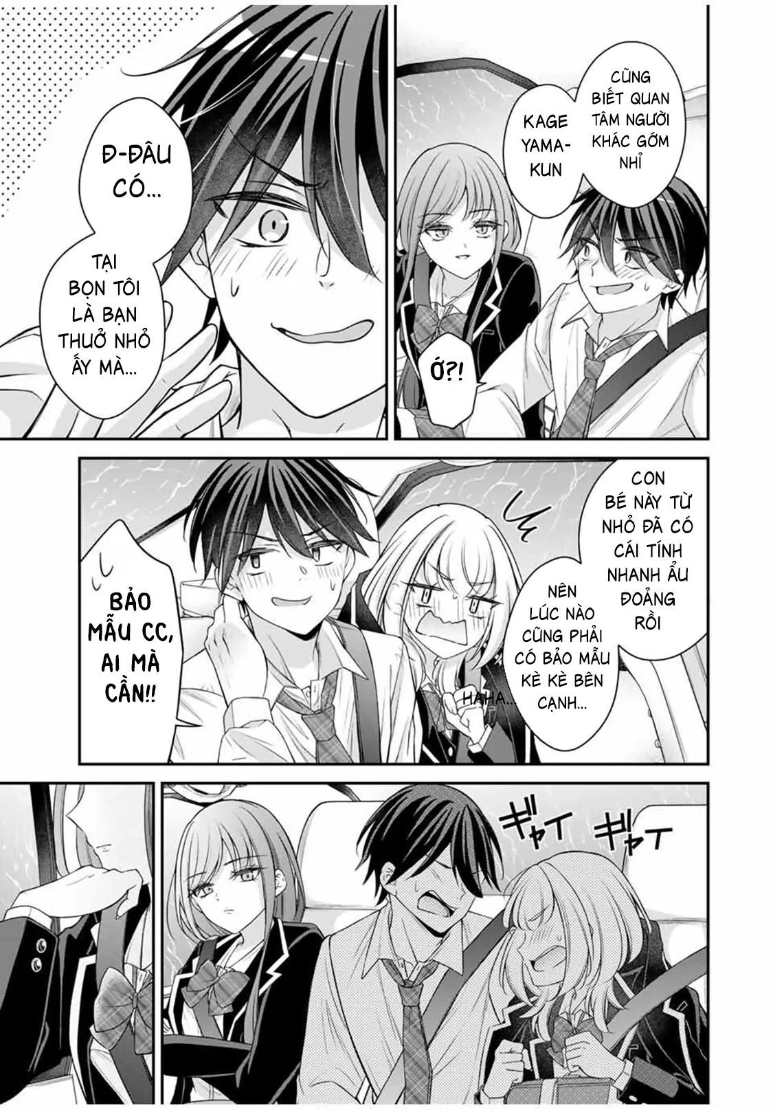 Namaiki Asahi-Chan Wo Wakarasetai Chapter 6 - 13