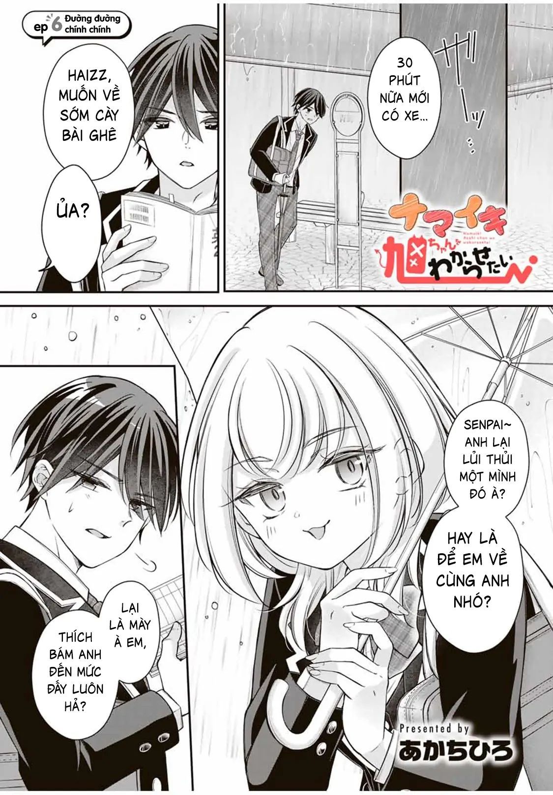 Namaiki Asahi-Chan Wo Wakarasetai Chapter 6 - 3