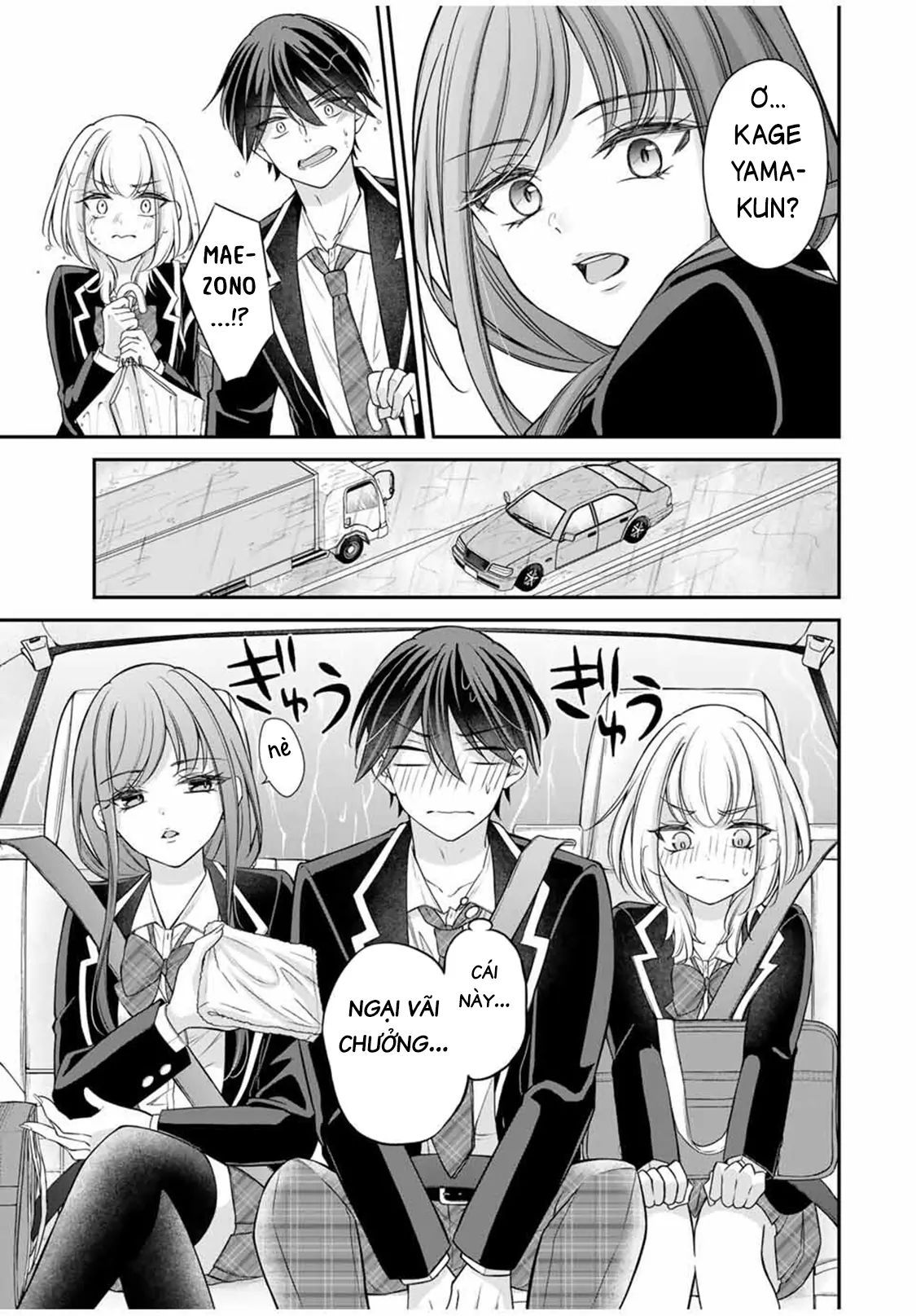 Namaiki Asahi-Chan Wo Wakarasetai Chapter 6 - 5