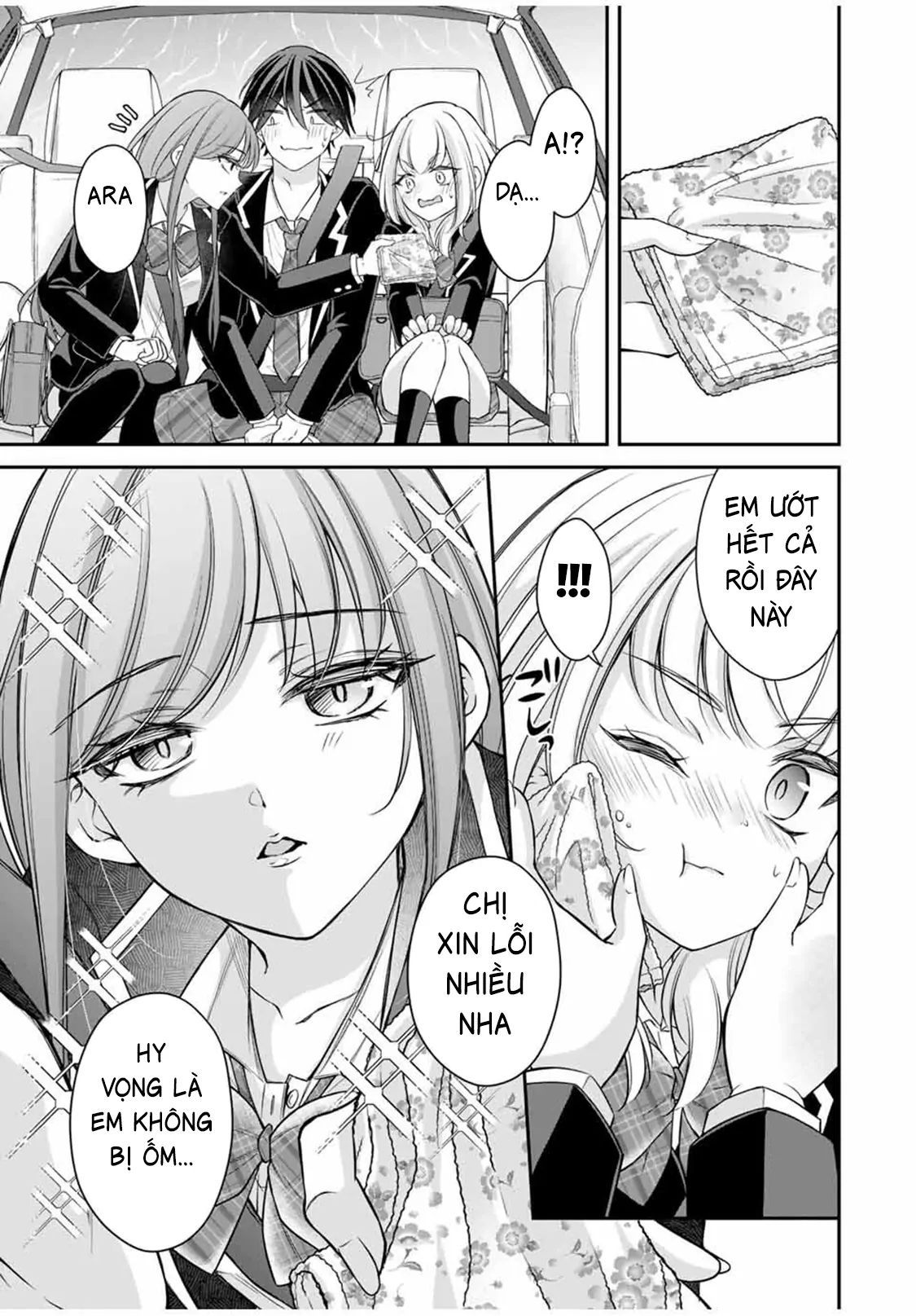 Namaiki Asahi-Chan Wo Wakarasetai Chapter 6 - 7