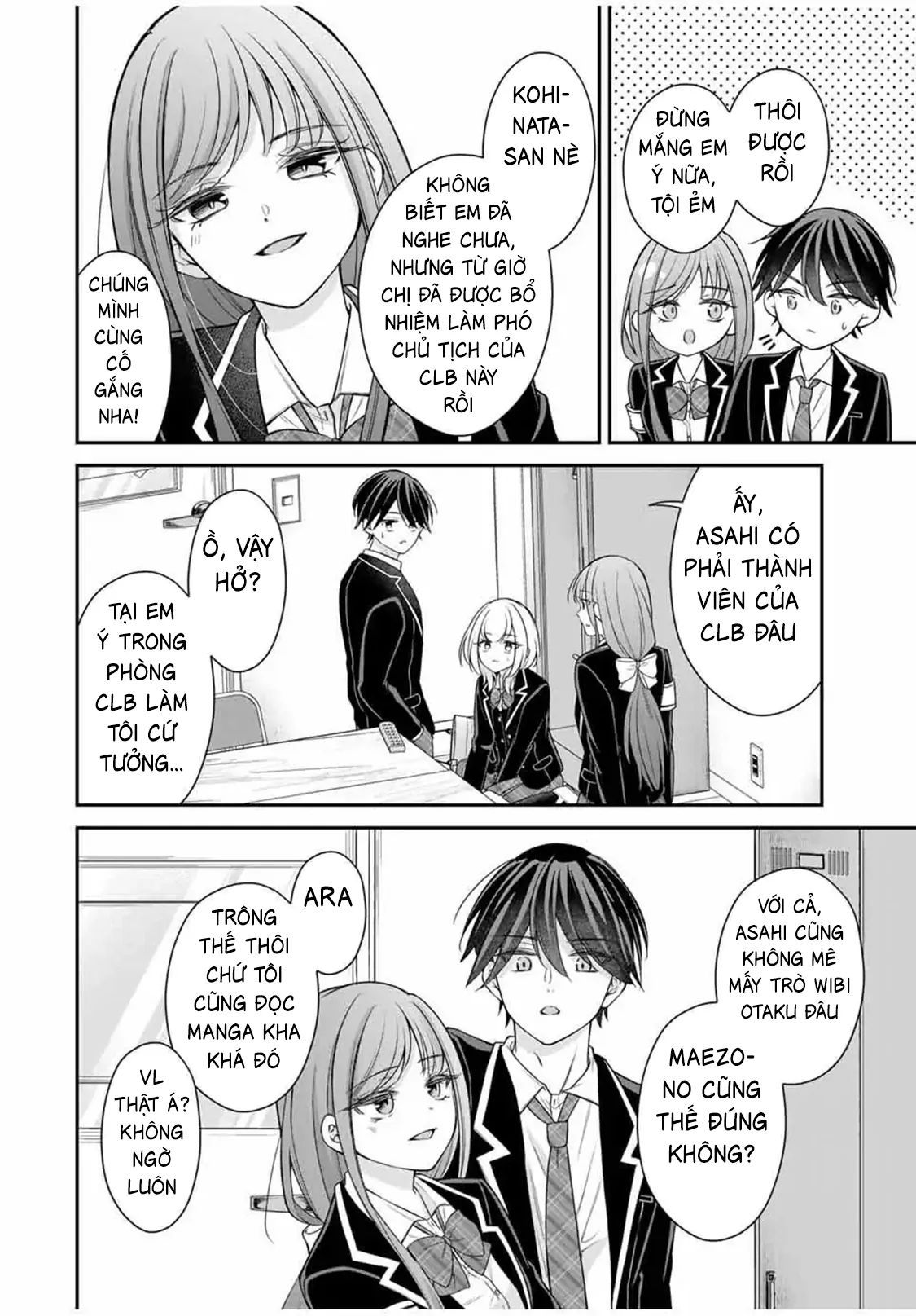 Namaiki Asahi-Chan Wo Wakarasetai Chapter 8 - 14