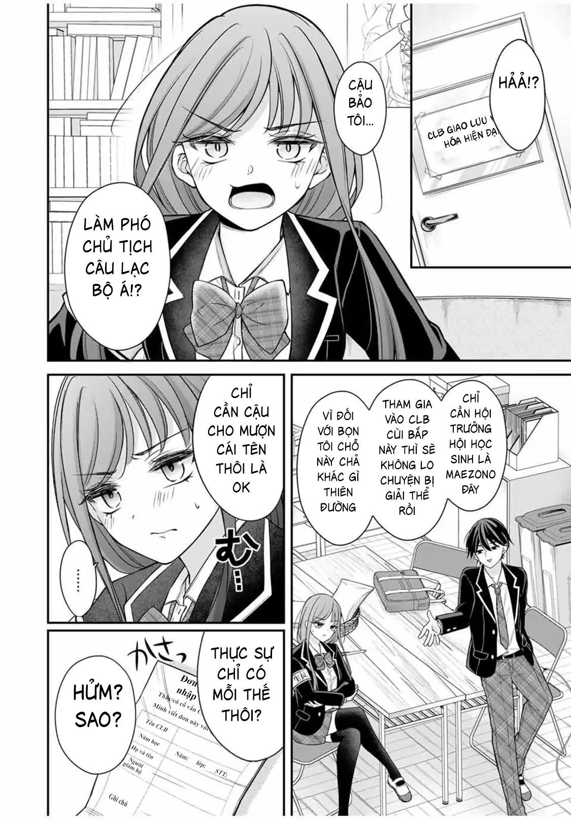 Namaiki Asahi-Chan Wo Wakarasetai Chapter 8 - 8