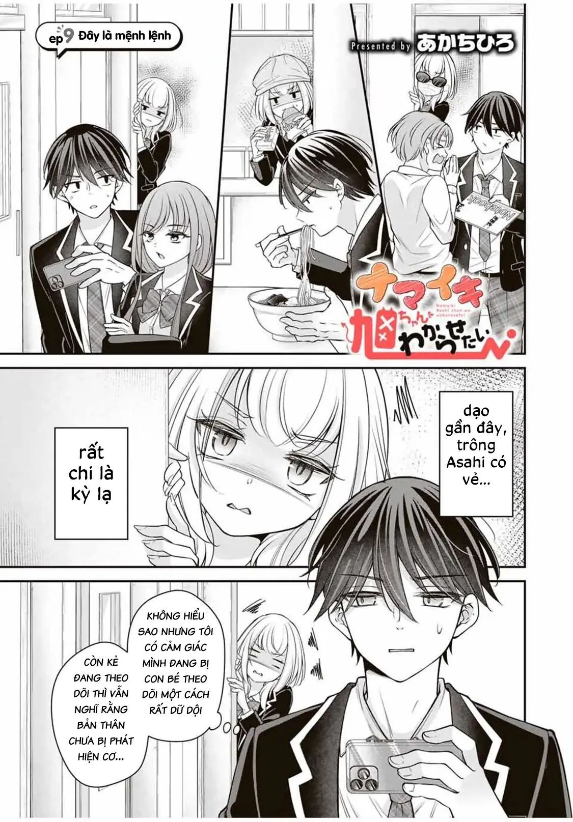 Namaiki Asahi-Chan Wo Wakarasetai Chapter 9 - 3