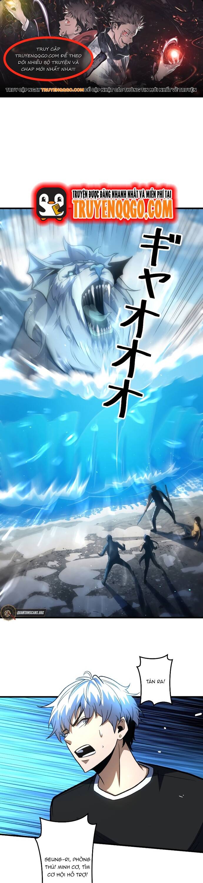 Ta Dùng Trò Chơi Độ Kiếp Cứu Thế Gian Chapter 15 - 1