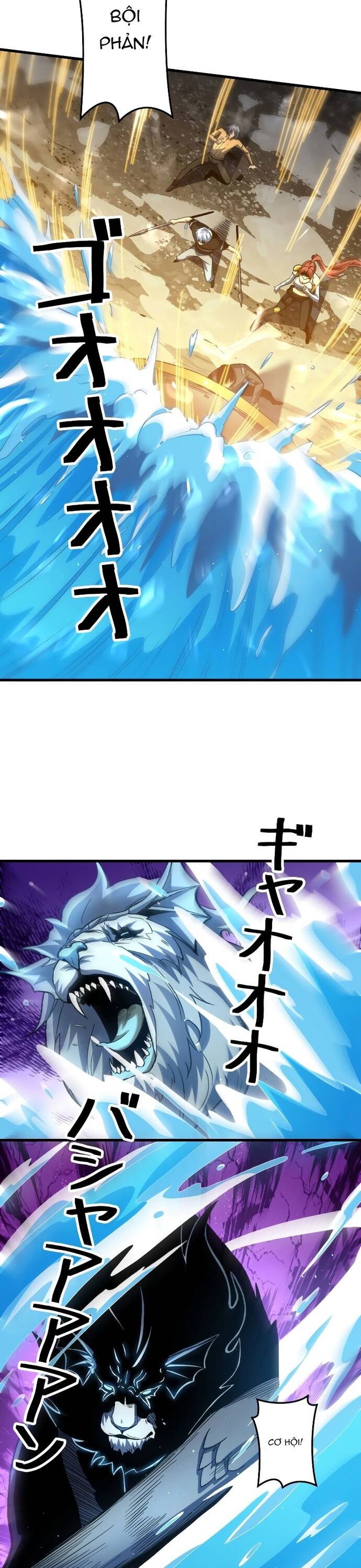 Ta Dùng Trò Chơi Độ Kiếp Cứu Thế Gian Chapter 15 - 3