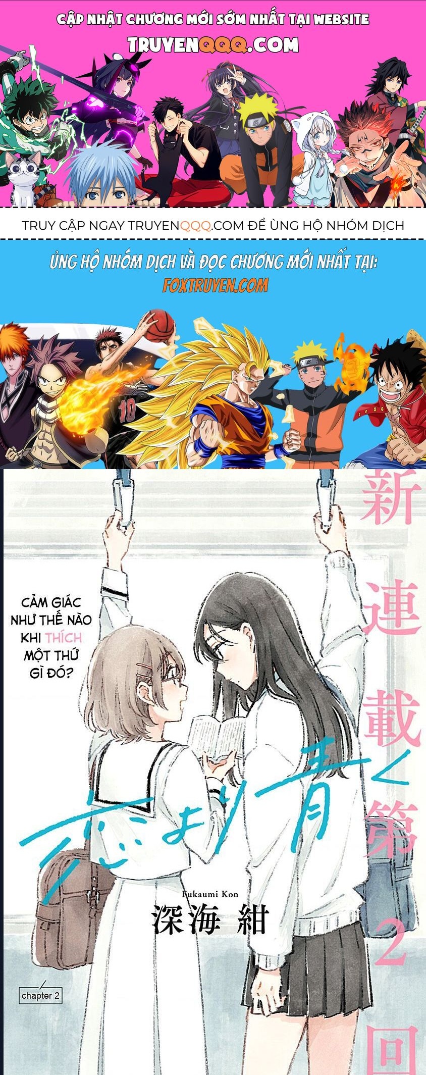 A Love Yet To Bloom Chapter 2 - 1