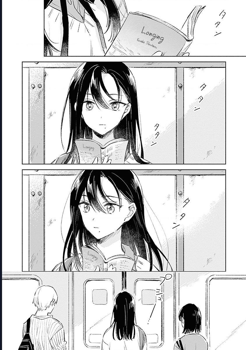A Love Yet To Bloom Chapter 2 - 2