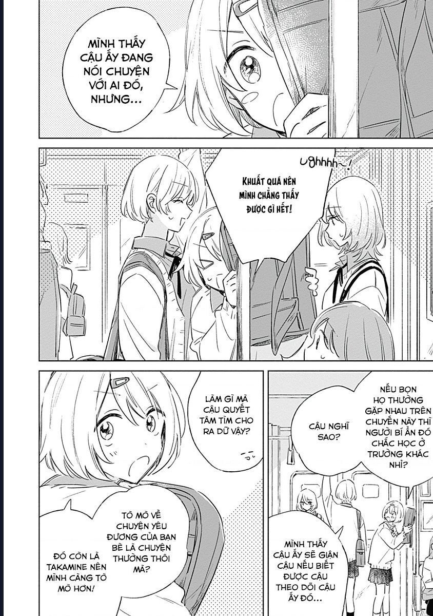 A Love Yet To Bloom Chapter 3 - 12