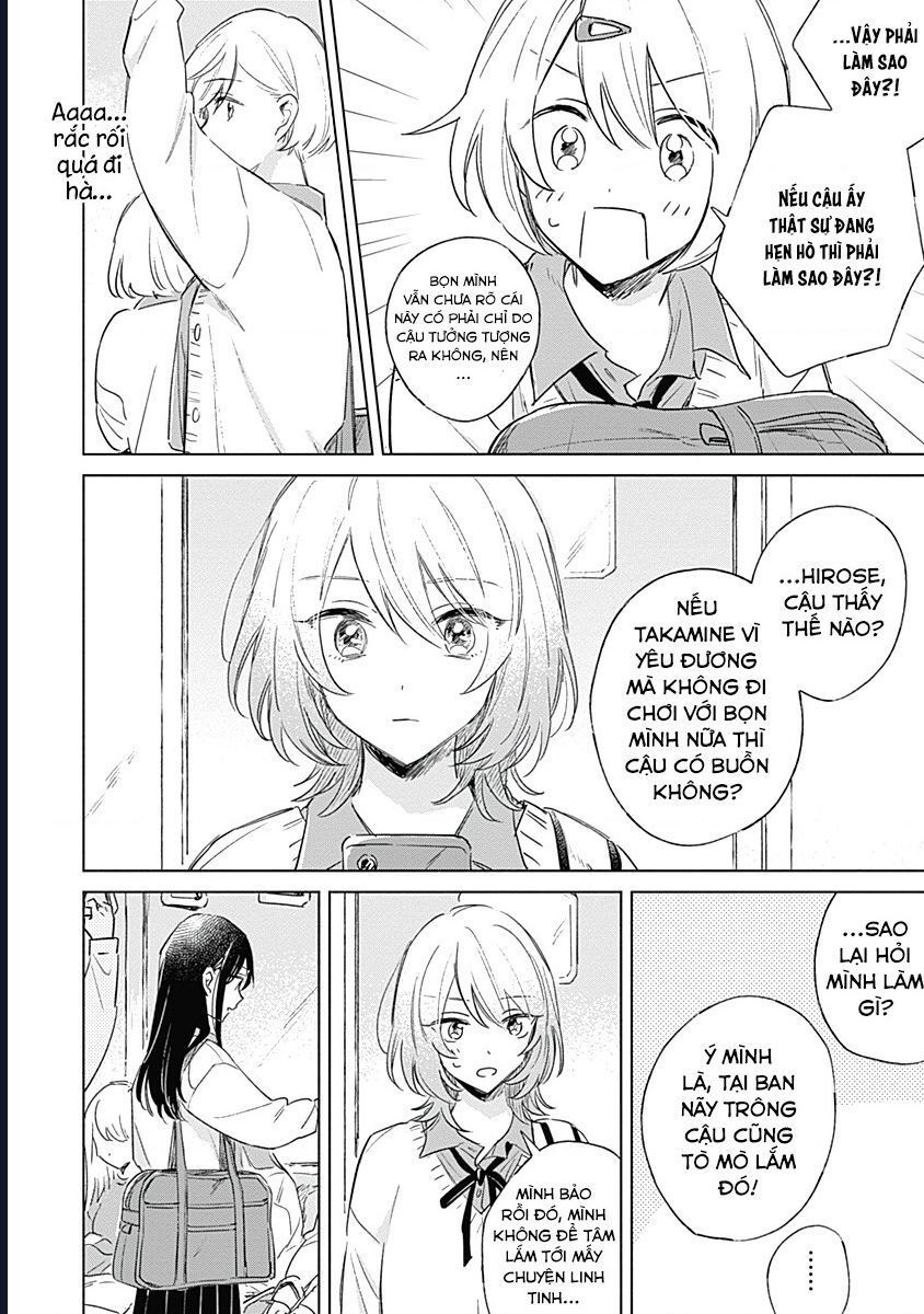 A Love Yet To Bloom Chapter 3 - 14