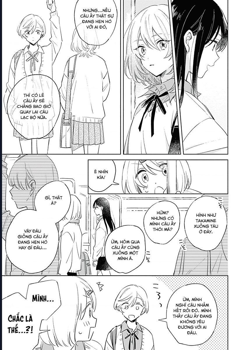 A Love Yet To Bloom Chapter 3 - 15