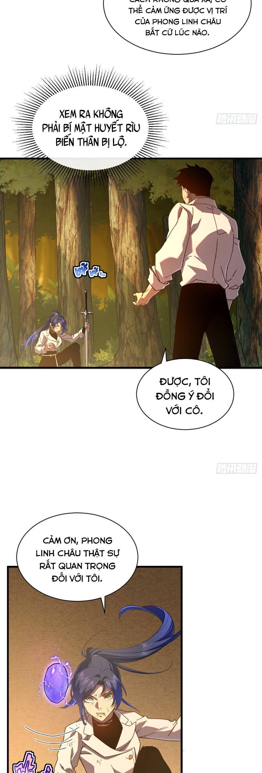 Phủ Thần: Vô Địch Chi Địch Chapter 11 - 22