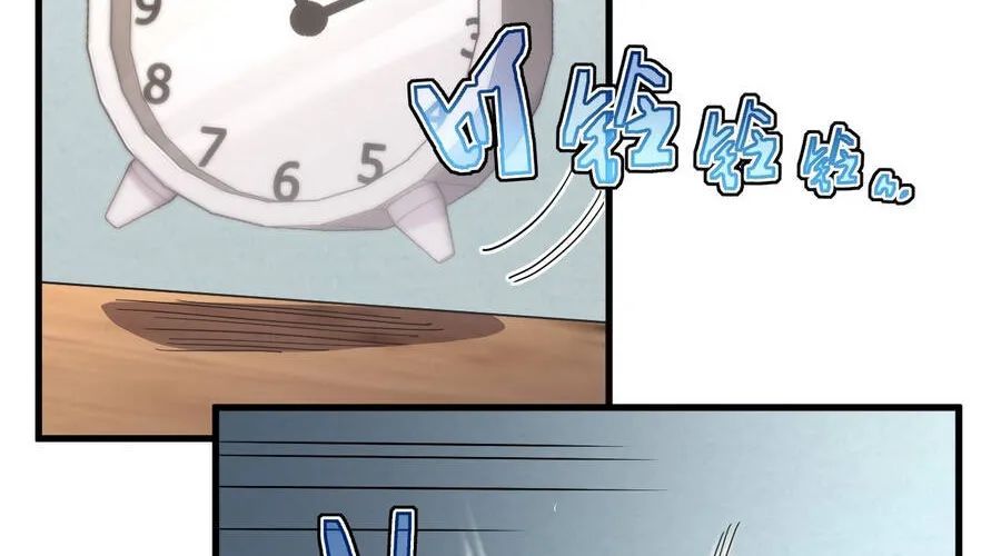 Phủ Thần: Vô Địch Chi Địch Chapter 15 - 11