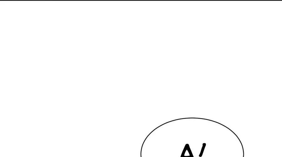 Phủ Thần: Vô Địch Chi Địch Chapter 15 - 115