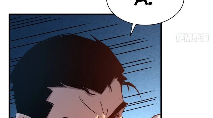 Phủ Thần: Vô Địch Chi Địch Chapter 15 - 116